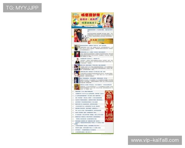 娱乐凯发官方网站汇聚全球最新娱乐资讯，提供多样化的娱乐内容满足不同用户需求