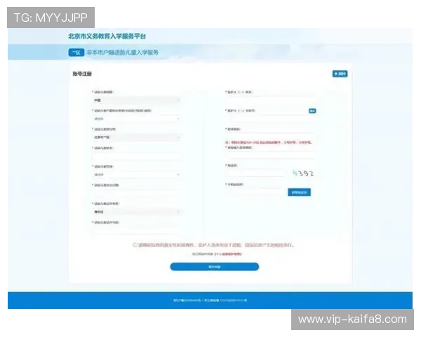 华体会官网注册账号的详细操作流程与注意事项