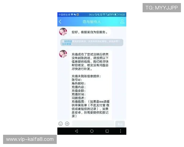凯发娱乐k8客服支持服务介绍全天在线为玩家提供专业帮助