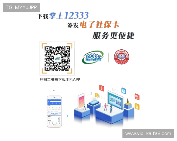 皇冠会员登录手机版官网，最新登录方式与安全保障指南