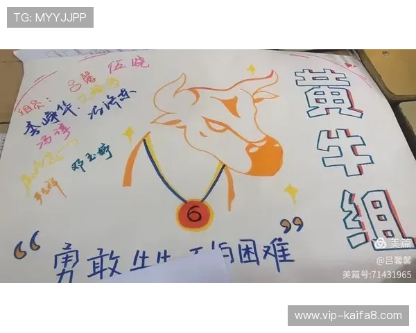 牛牛的趣味互动游戏让孩子们快乐学习动物知识