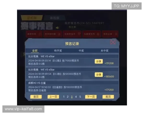 通过K8体育APP参与实时竞猜的乐趣与刺激体验