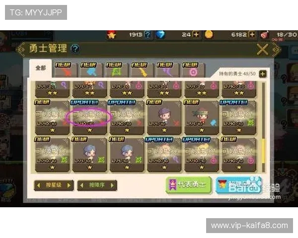 凯发ag注册后如何进行账户验证与提升游戏体验的详细步骤