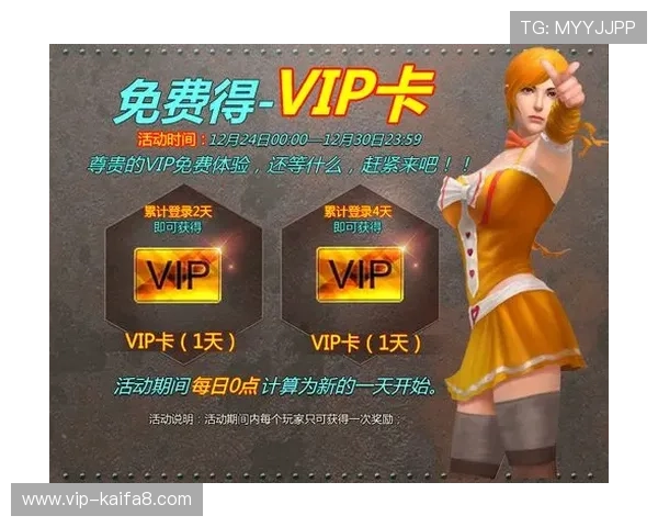 凯发K8.com VIP直营如何保障玩家权益提供最优质的游戏环境