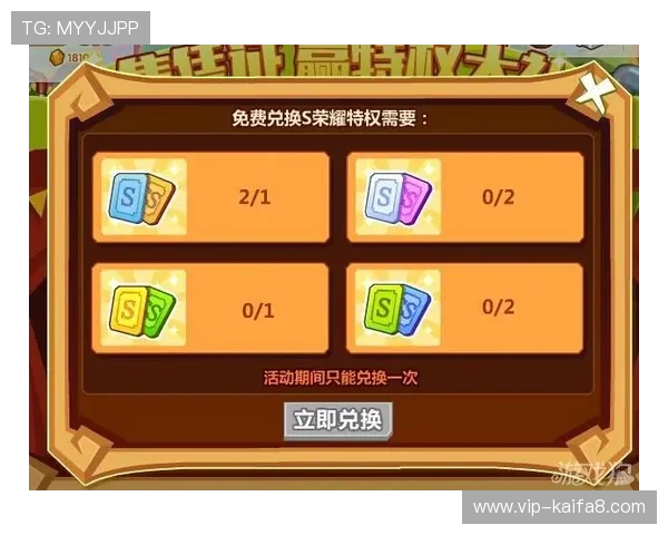 利用k8官网电子游戏平台的积分系统提升游戏体验,享受更多专属特权 利用k8官网电子游戏平台的积分系统提升游戏体验,享受更多专属特权