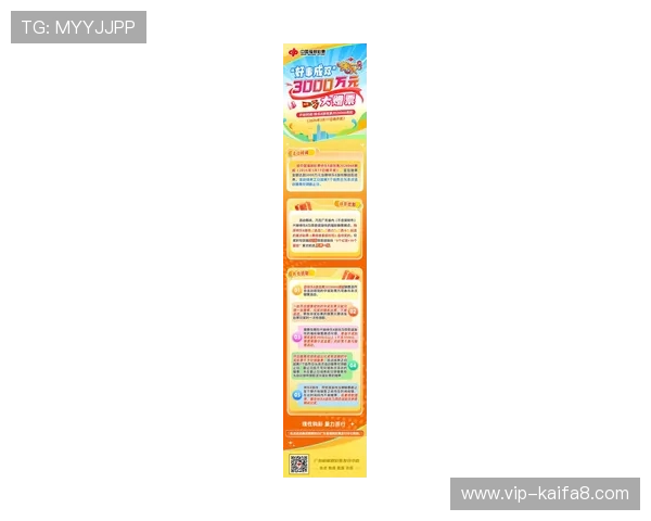 k8旗舰厅最新优惠活动全面解析助你轻松赢取丰厚奖励