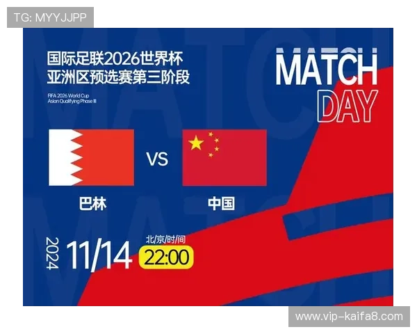 2026年世界杯亚洲球队参赛资格获取途径与晋级路径详解